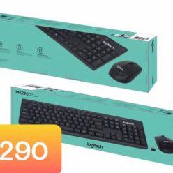 Combo Phím Chuột Ko Dây Logitech KM290